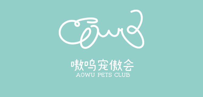 嗷嗚寵傲?xí)銟?lè)部